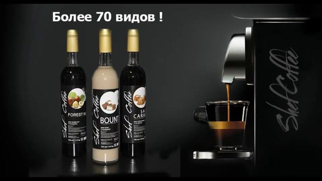 Как открыть кофейню с нуля и получить доход в первый же день