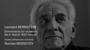 L.Bernstein. March BSO forever. Roman Moiseyev