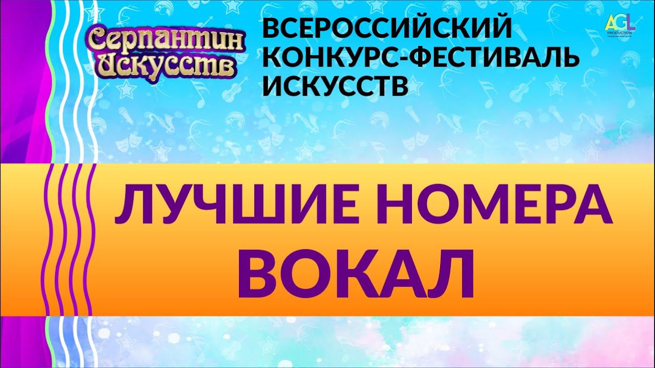Лучшее Всероссийский конкурс фестиваль "Ты река ли моя, реченька" Народный вокал