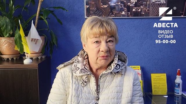 Отзыв о работе менеджера АВЕСТА-РИЭЛТ смотреть онлайн