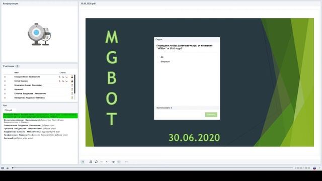 Использование образовательных наборов «Интернета вещей» для взаимодействия с интернет-ресурсами(ч 2