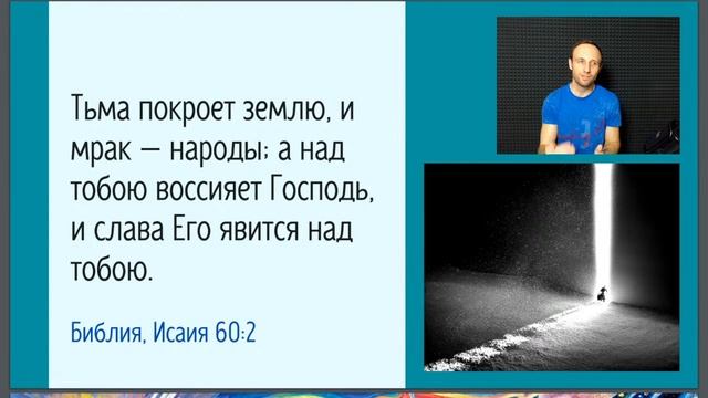 Что будет дальше? Библия и пророчества о России. смотреть онлайн