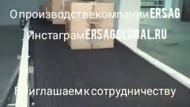 #еrsag О производстве компании ЕРСАГ смотреть онлайн