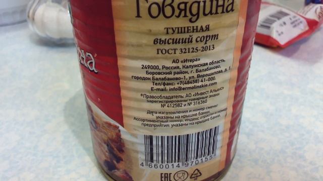 Самая лучшая тушёнка тушняк Балабаново Ермолино смотреть онлайн