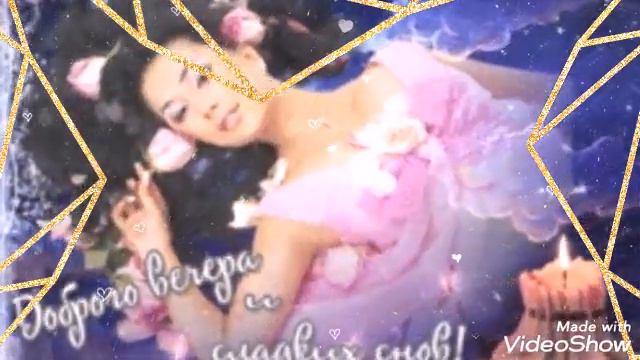 #Желаю доброго вечера//Прекрасный вечерок// смотреть онлайн