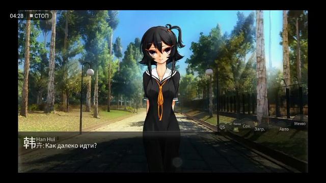 Продолжаем проходить shan gui. Маленький ролик смотреть онлайн