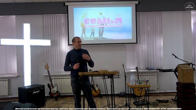 Заветные отношения 05.02.2023 г.