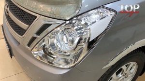 Тюнинг оптики Hyundai Grand Starex - LED линзы в штатные фары
