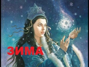 9- НОЯБРЯ- 28 НОЯБРЯ ( ЗИМА). ПОШАГОВО КАК НЕ УПУСТИТЬ УДАЧУ В ЭТОТ ПЕРИОД! СМОТРЕТЬ ВСЕМ