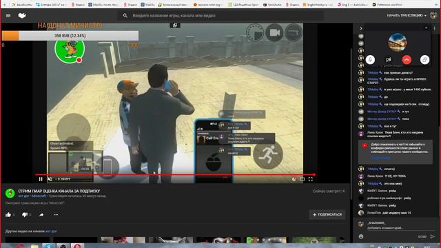 СТРИМ. ВЫЖИВАНИЕ БОМЖА В РОССИИ. СТРОИМ КАРТУ ПО БОМЖУ Minecraft. смотреть онлайн