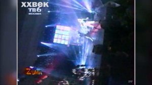 Кар-Мэн - Gagarin party. Партийная зона 1995