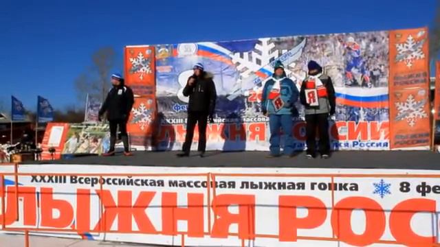XXXIII Всероссийской массовой лыжной гонки "Лыжня России – 2015" смотреть онлайн