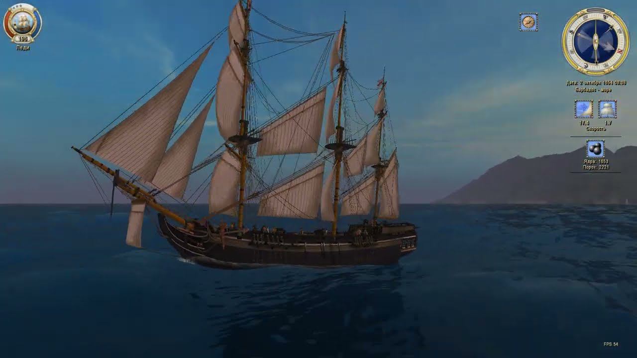 Исправление осадки корабля в игре без новой игры