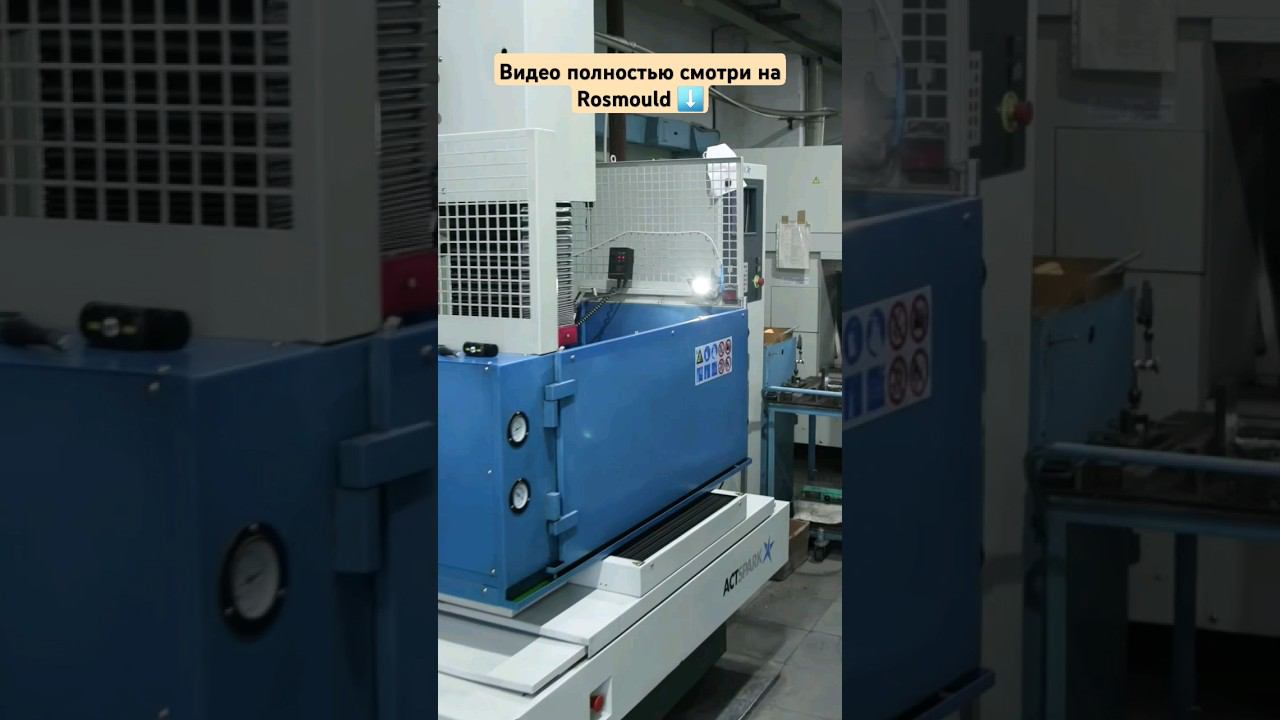 Участок электроэрозии на заводе в Ульяновске смотреть онлайн