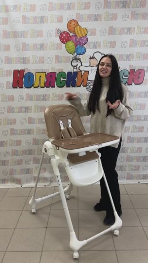 Стульчик для кормления Mow Baby Honey