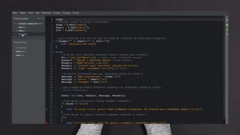 Форма обратной связи в модальном окне. Форма обратной связи на PHP и Ajax