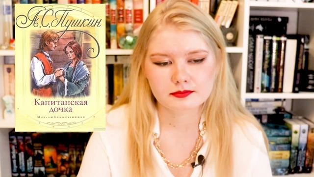 Любимые книги из школьной программы
