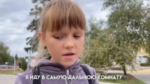 Дети ДНР