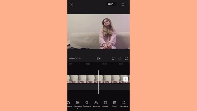 Как вставить человека на видео