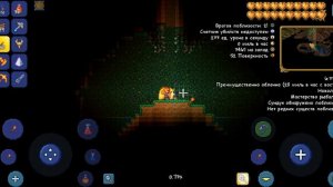 Гайд как найти зачарованный меч.