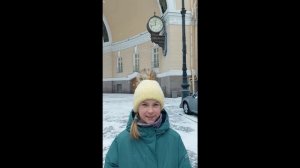 менделеев работа 2 часть