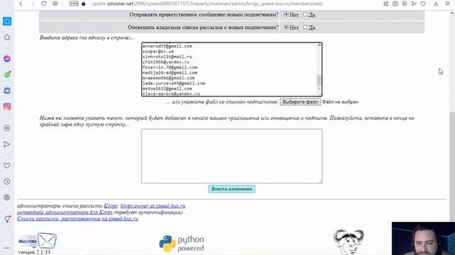 Как бесплатно сделать почтовую рассылку с вашего хостинга
