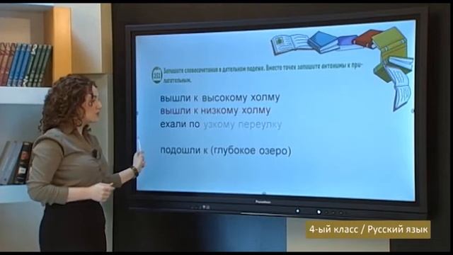 “Dərs vaxtı”: 4-cü sinif dərsləri ( rus bölməsi) (17.02.2021) смотреть онлайн