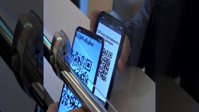 В России разработали QR-коды с двойной защитой