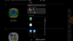 как скрыть приложение на самсунг джи 10