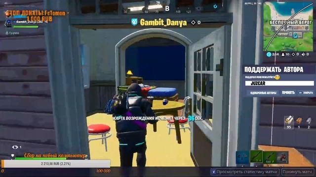 ❗ПРИЗОВЫЕ КАСТОМКИ | Fortnite. смотреть онлайн