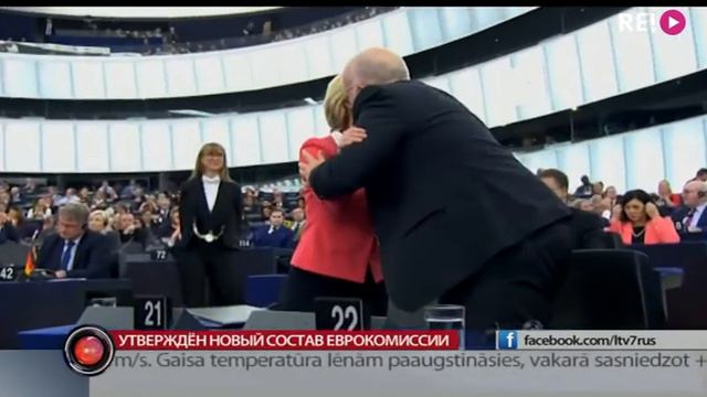 Утверждён новый состав Еврокомиссии