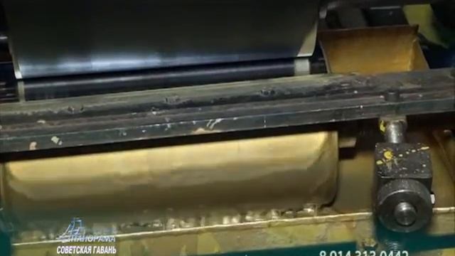 Предпринимательство в СовГавани. ООО "ПОЛИМЕР УПАК СЕРВИС" смотреть онлайн