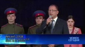 Усинск Сегодня (04.03.15) СЕРГЕЙ НИХАЕНКО И БЫЛИНА В УСИНСКЕ РЕСПУБЛИКА КОМИ РОССИЯ!!!