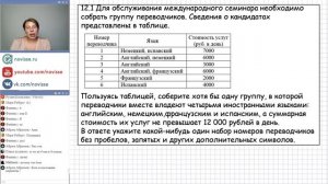 ЕГЭ по Математике 2018. Разбор демонстрационного варианта