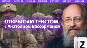 Вторжение ВСУ в Курскую область / Беспорядки в Великобритании / «Открытым текстом»