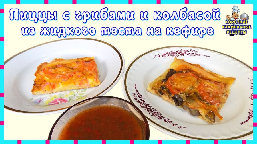 Рецепт тельное из рыбы с грибами