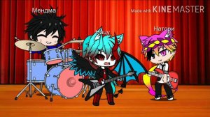 Гача клип я чувствую монстра