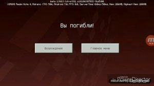 Выживание в Minecraft на версии 1.9.0.3 и нашли супер каньён где по 100 рас поумерали?