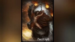 Краткое содержание - Легенда о Прометее. Пересказ за 6 минут