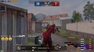 pabg mobile.1vs4 разнос всего живого.