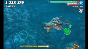 Hungry Shark (голодная акула) Акула зомби зверствует