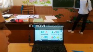 Использование программы Smart Notebook на уроках Математике в интегрированном классе