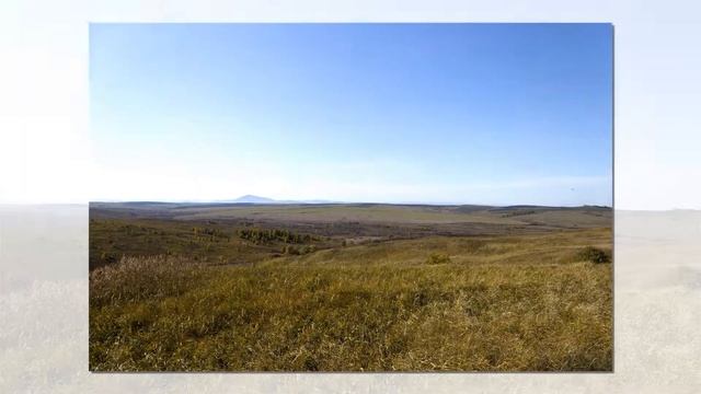 Осенняя пора - очей очарованье. Зарисовки об Алтае. смотреть онлайн