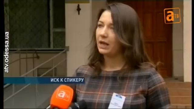 Суд по иску Маркова к Рыбаку перенесён смотреть онлайн
