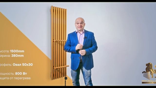 Обзор электрического вертикального радиатора «Версаль» от компании DRAFT METALL