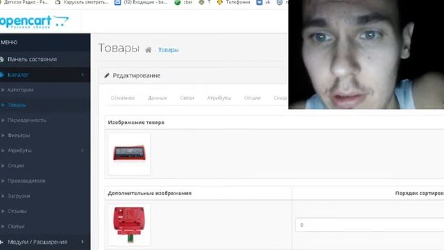 Как добавить видео в opencart смотреть онлайн