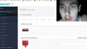 Как добавить видео в opencart