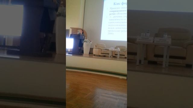 Альтернативы в коррекции заикания у детей. Центр патологии речи и нейрореабилитации Москвы. Козлова смотреть онлайн