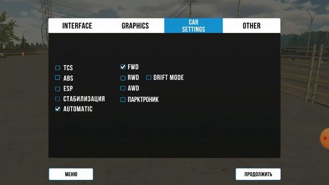 как сделать чтоб машина вставала на дыбы Кар Паркинг смотреть онлайн