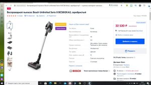 Беспроводной пылесос Bosch Unlimited Serie 8 BCS812KA2, серебристый